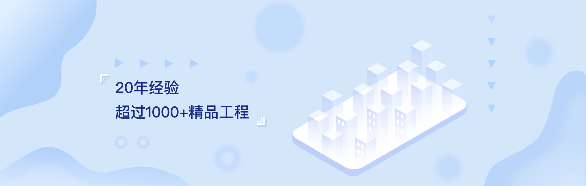首頁(yè)焦點(diǎn)圖標題2