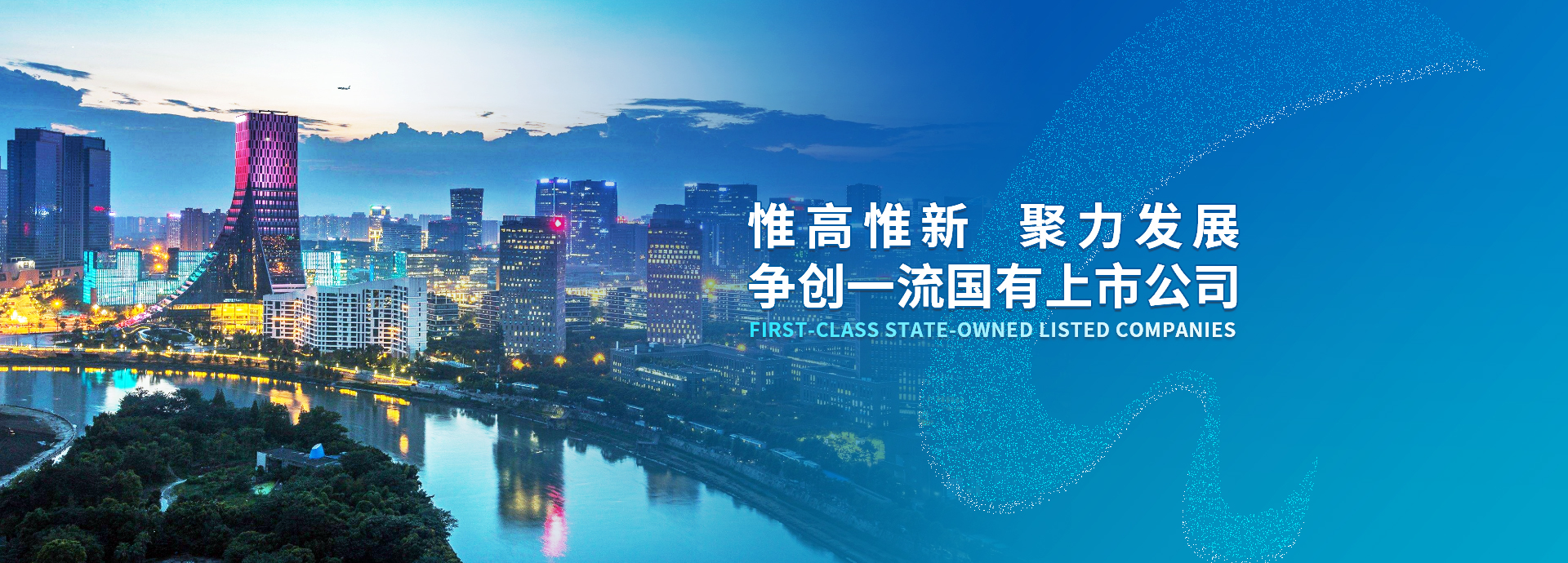 首頁(yè)焦點(diǎn)圖標題5