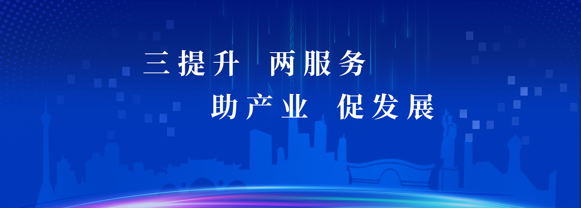 首頁(yè)焦點(diǎn)圖標題4